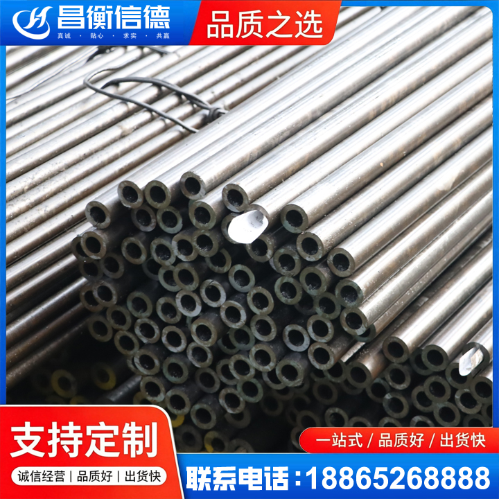 板桥镇液压油缸用精密钢管