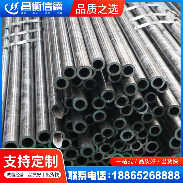 板桥镇45#精密钢管