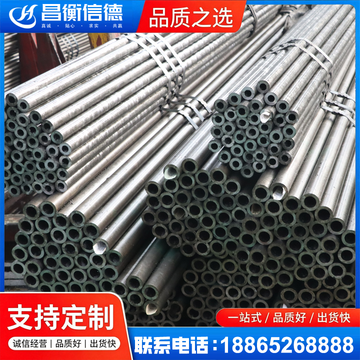 板桥镇光亮精密钢管